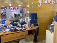 -海马体照相馆(大连罗斯福广场店)