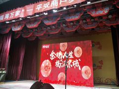 -广德楼茶馆(大栅栏商业街店)