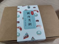 -梦菲思饼屋(瑞金宾馆店)