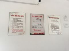 -吴淞炮台湾湿地森林公园烧烤区