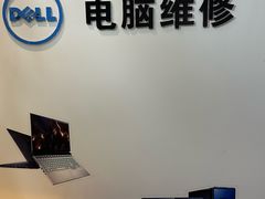 -上海戴尔笔记本电脑维修售后中心(中山北路店)
