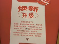 -吾悦广场(常州武进店)