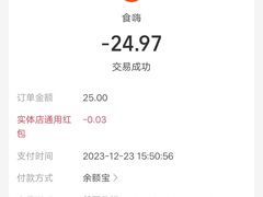 -孔师傅八仙老鸭粉丝汤(上海市第一食品商店南东店)