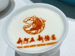 -阿五黄河大鲤鱼(英协路店)
