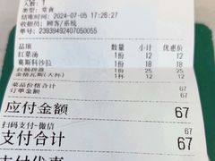-库滋明·俄罗斯特色美食(中央大街店)