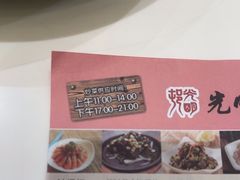 -光明邨大酒家(淮海路店)