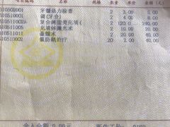 -上海市徐汇区口腔医院