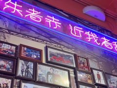 -蚝堡海鲜·威海菜·海肠捞饭·烧烤·亚洲吃蚝公司(幸福门店)