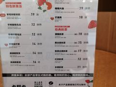 菜单-卡旺卡(合肥瑶海万达广场店)