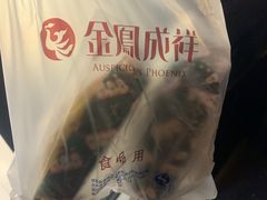 -金凤成祥(草桥店)