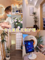点击看大图 -宥莉·ULLY 痘敏肌•科技皮肤管理中心
