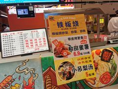 -苏州大学独墅湖校区-第6食堂