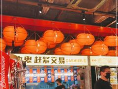 大堂-神府路壹号·海鲜烧烤·砂锅粥·锅物(三坊七巷店)