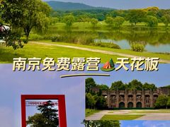 -钟山体育运动公园