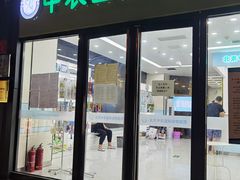 -中农国际动物医院24小时·猫科·骨科·急重症中心