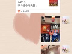 -爆炸头阿姨小四川正宗川味小吃(无任何分店)