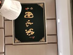 -紫光园·烤鸭(吕家营店)