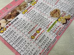 -顶好海鲜酒家