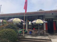 -绿野餐厅(上海动物园店)