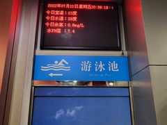 -河北云瑧世纪大饭店游泳馆