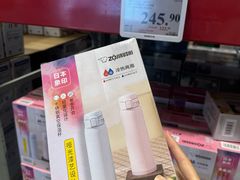 -山姆会员商店(上海浦东店)