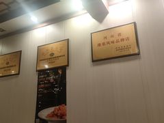 -老雒阳面馆·水席(定鼎门店)