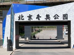 -永定河休闲森林公园