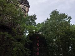 -汤旺河林海奇石景区