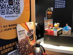 -麦当劳(机场T1航站楼店)