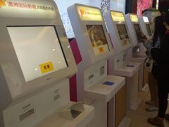 -潇湘国际影城(天马店)