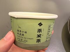 -湊湊火锅·茶憩(南京万象天地店)