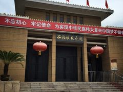 -西柏坡纪念馆