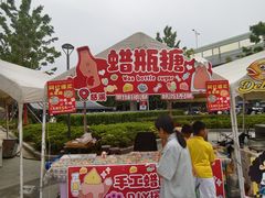 -万科美好广场