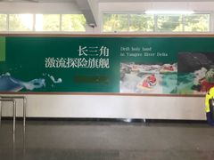 -雅鲁激流探险漂流