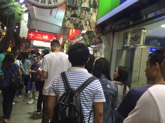 -利强记北角鸡蛋仔(弥敦道店 )