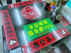 -逸桂禾面馆