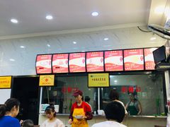 -张明富面皮店(东大街店)
