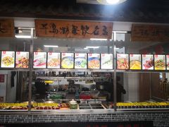 -好灶头妈妈菜(珍珠半岛店)