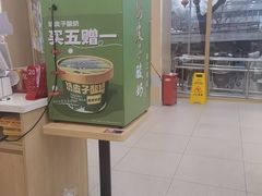 -和合谷(德外店)