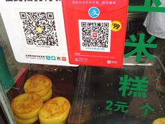 -东伊顺(高银街店)