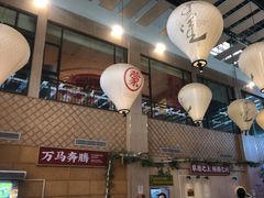 -羊之道草原味道清真餐厅(番禺店)