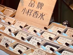 -广州保利时光里(建设大马路店)