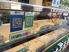 -袁记云饺(蛇口店)