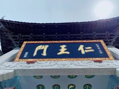 -宁国禅寺·停车场