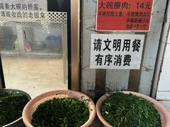 -正宗杨记普洱酸醋米线(总店)