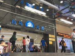 -广州白马服装市场