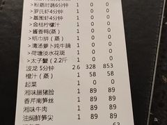 -粗茶淡饭·蒸鲜(光谷店)