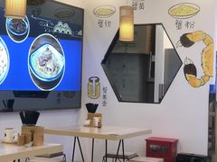 -朱洪元苏式面馆(绿宝广场店)