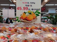 -果蔬好生活超市(新荟城店)