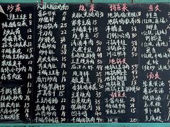 -百味地锅鸡(铜山路店)